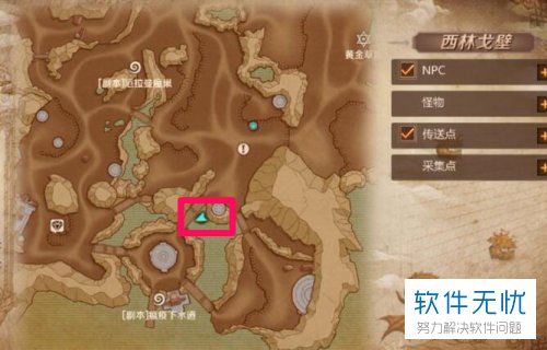 我叫MT中大盗贼的宝藏任务怎么完成