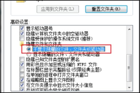 desktop. ini是什么文件,如何删除?