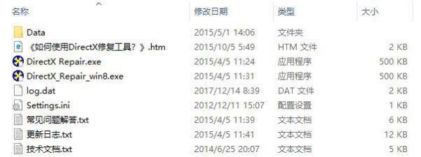 win10饥荒出现error during initialization怎么办？（已修复）