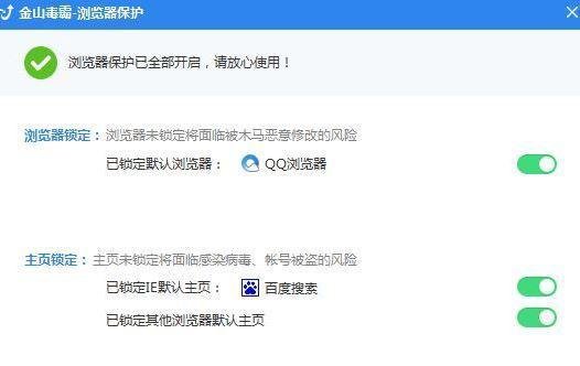 win10怎么把毒霸网址大全删除?删除毒霸网址大全的方法