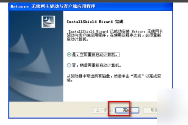 磊科无线网卡怎么安装驱动？