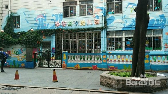广州市沙面游泳场的票价