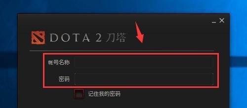 怎么开始dota2游戏？