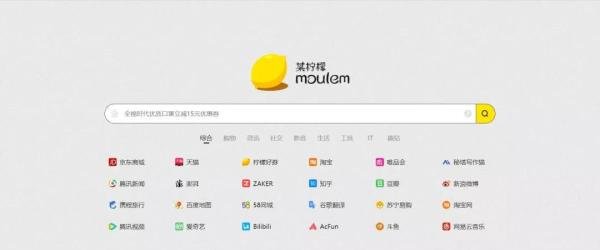 推荐几款非常不错的导航网站:放弃123hao 、2345导航吧...