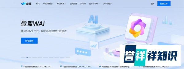 小程序开发平台有哪些?微信小程序第三方平台排名