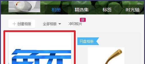 百度贴吧设置签名档设置方法 图片链接如何获取