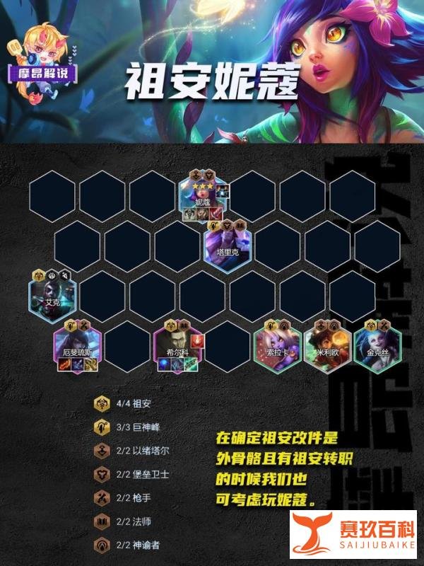 祖安狼枪来了,改件均大增强,有转职可冲