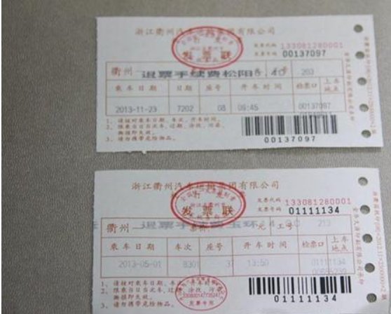没带身份证可以买汽车票吗