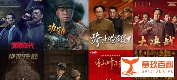 第33届电视剧“飞天奖”获奖名单公布,看看都有谁获奖了?