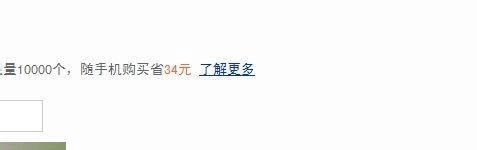 红米手机要怎么去预约成功