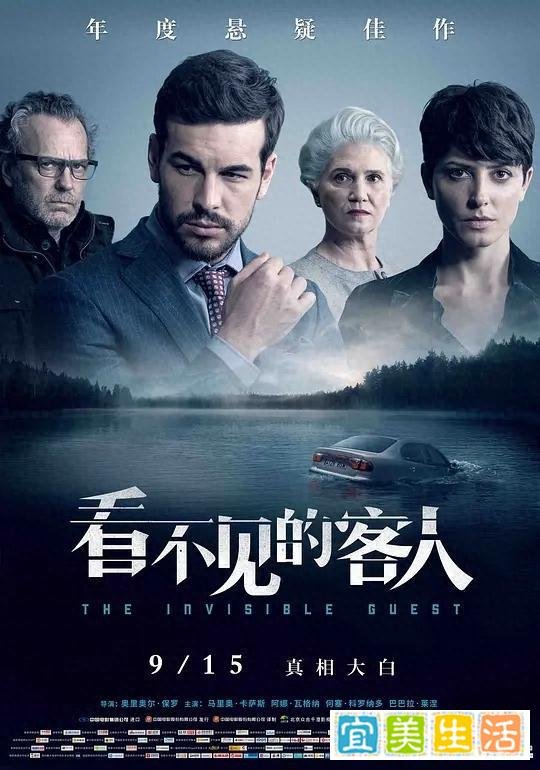 全球十部高智商犯罪电影,每一部我都能看二十遍