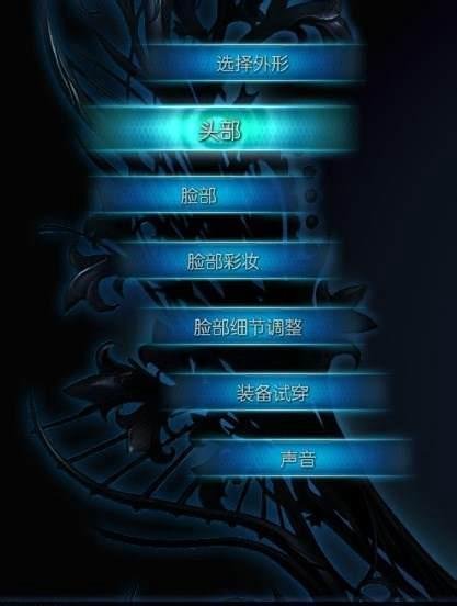 TERA 艾琳族捏脸数据：[6]卡哇伊