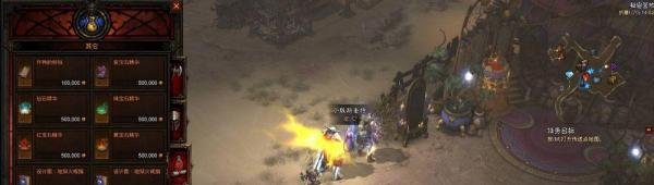 暗黑3地狱火戒指（炼狱装置）制作攻略