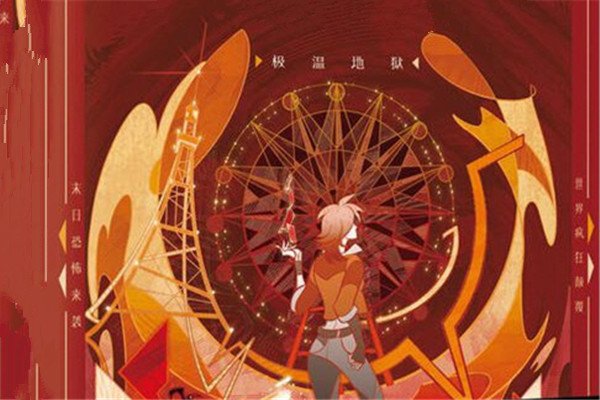 求好看的无限流小说，文笔好的