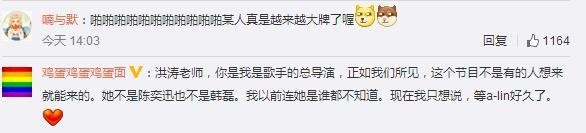 邓紫棋与芒果台的撕逼大战,到底谁的公关更牛?
