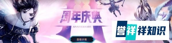 怎样领取DNF新手礼包?