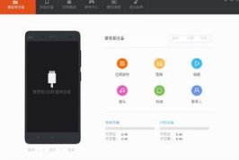 USB调试已经打开，手机连接电脑只显示充电？