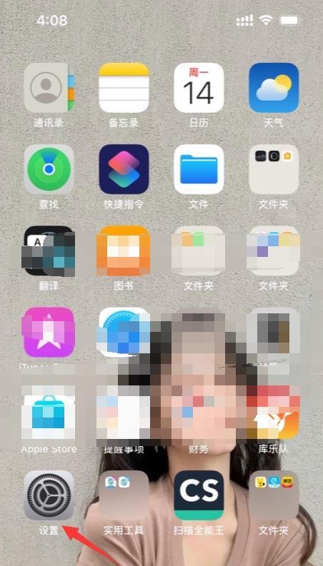 苹果13怎么升级iOS15.3.1系统