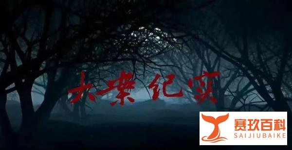 广州天河温庆运驾车撞人案