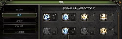 龙之谷机械大师加点