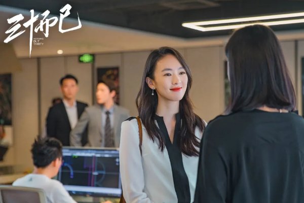 王维嘉是什么电视剧里的人物
