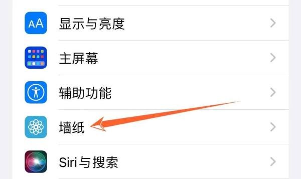 苹果怎么把抖音视频设成锁屏动态壁纸