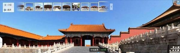 搜搜地图怎么看街景