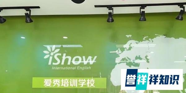2025最新杭州英语口语培训机构哪家好？排名榜前十的收费价格公布！