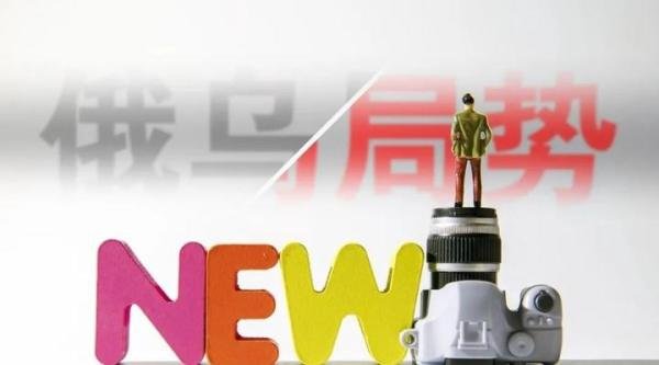 在乌俄罗斯居民财产将被没收，触碰俄底线？世界经济再迎大动荡？