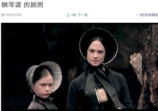 来帮忙看看这是哪个电影里的片段
