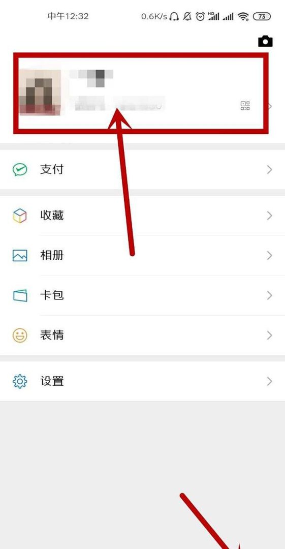 微信团队:安卓最新版微信已支持改微信号