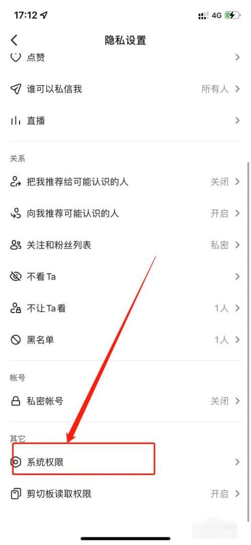 怎么能让抖音号显示ip属地呢?