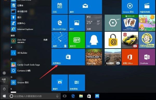 Win10系统svchost一直在下载怎么办-win10系统svchost.exe占用网速解决方法