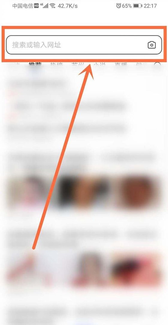 牡丹江教育云空间怎么登录