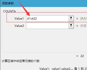excel怎么统计行数?