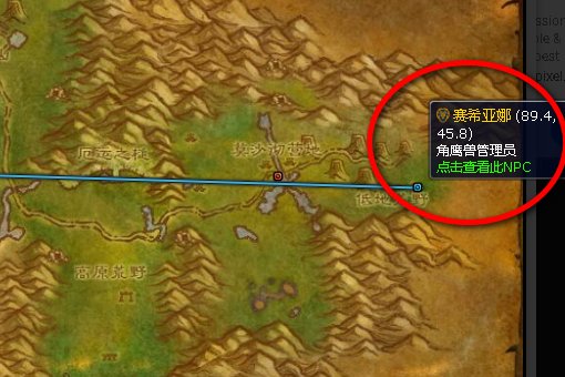魔兽世界菲拉斯飞行点在哪了