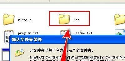 utau汉化包怎么用