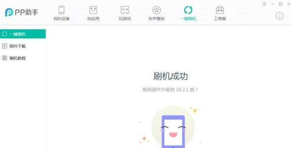 iOS11怎么降级 iOS11降级教程