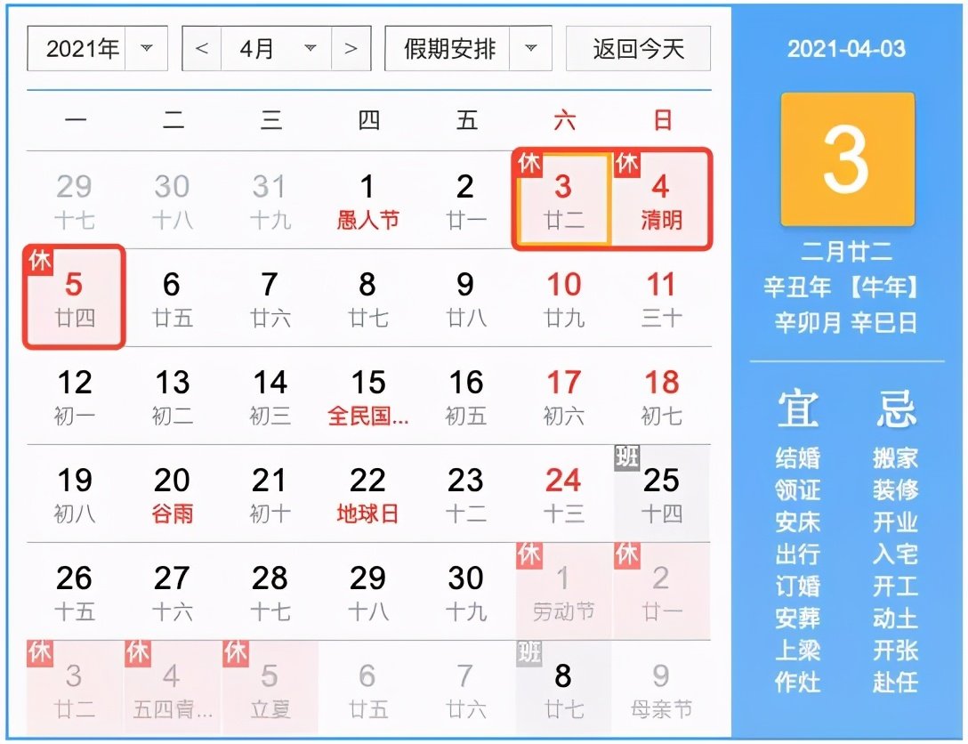 2021年高速免费时间出炉,这些车可以免费了!