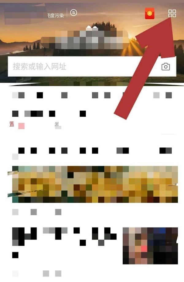 手机百度怎么查看我的提问