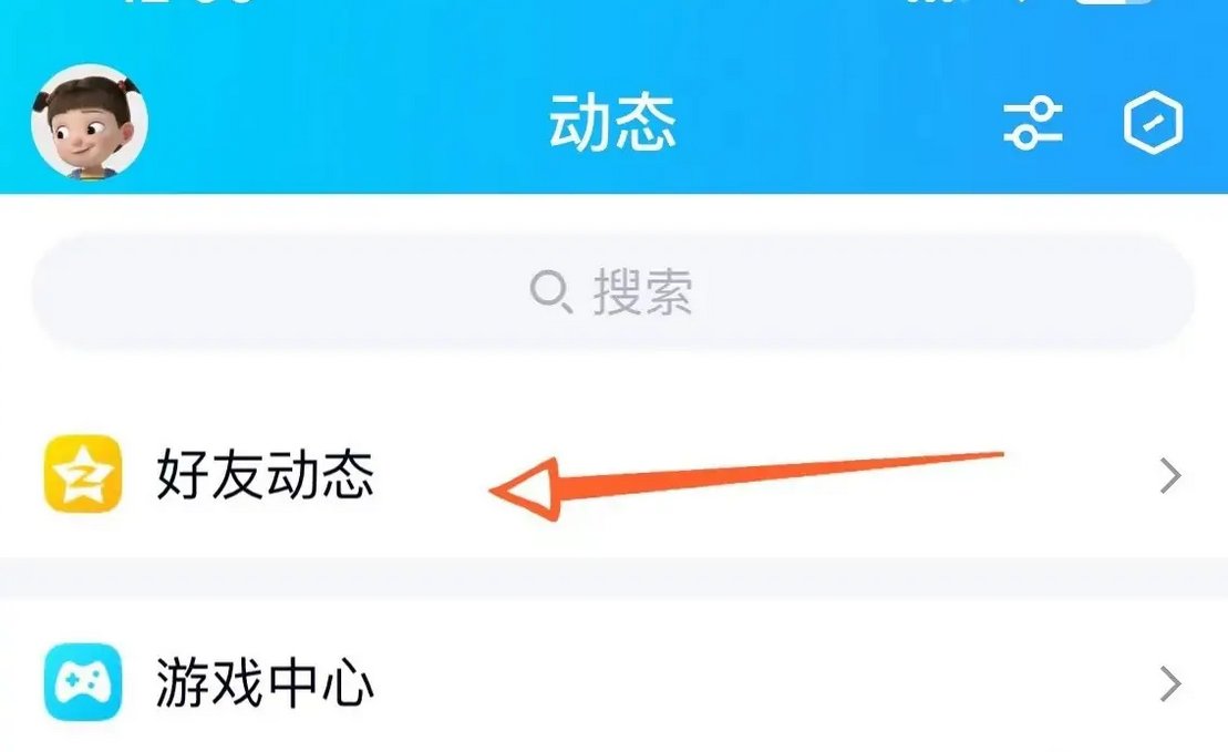 qq怎么看年度总结