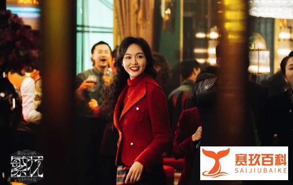 《繁花》演员片酬，胡歌断层第一，唐嫣排第二