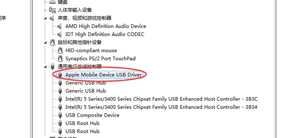 iphone连接电脑没有反应？