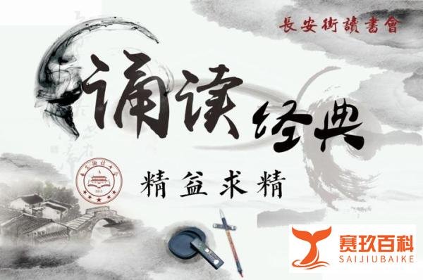 「诵读经典」岳兰若:《泂酌》——泂酌彼行潦,挹彼注兹