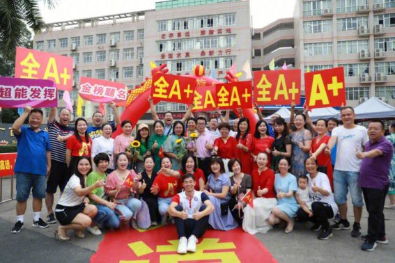 深圳中考满分多少，要多少分才能上高中？