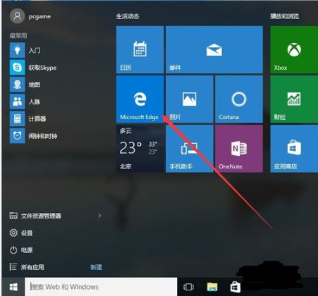 win10如何将edge浏览器主页设置为百度首页