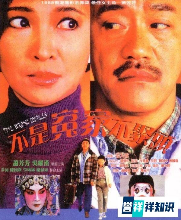 冷面笑匠 | 喜剧天王吴耀汉去世(好文分享)