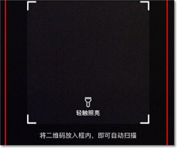 抖音上的二维码怎么识别?