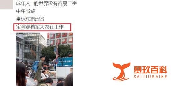 王宝强深夜接儿子相聚,马蓉微博小号内涵王宝强,是故意找人跟拍