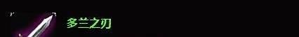 S5英勇投弹手飞机出装